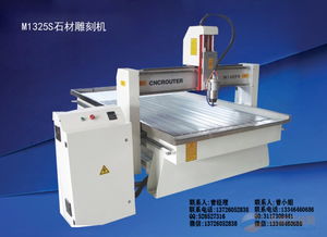 厂家直销重型石材雕刻机，专业供应佛山地区