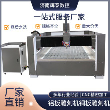 新疆木工雕刻机 传统工艺与现代科技的完美融合