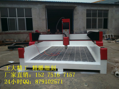 !【火】哈尔滨三维立体木工雕刻机多功能木工雕刻机图片|!【火】哈尔滨三维立体木工雕刻机多功能木工雕刻机产品图片由济南工大数控设备公司生产提供-